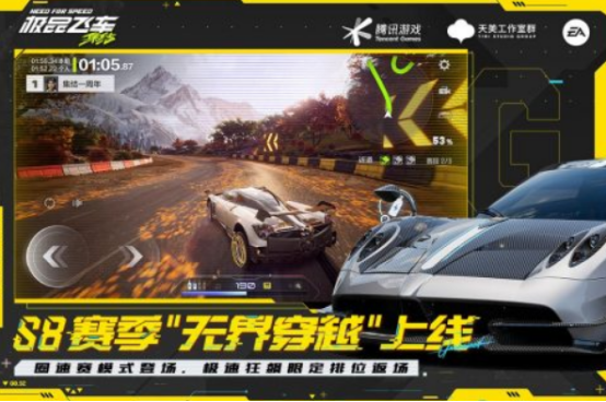 高人氣的極品飛車游戲系列在哪里下載
