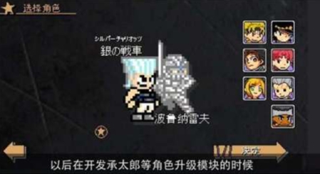 好玩的jojo安卓游戲合集