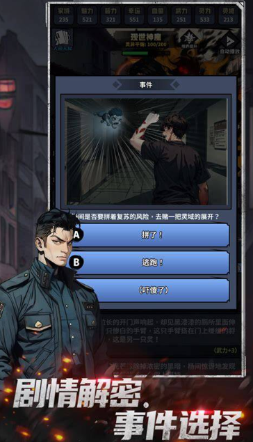 驚悚單機(jī)游戲哪些值得下載2025