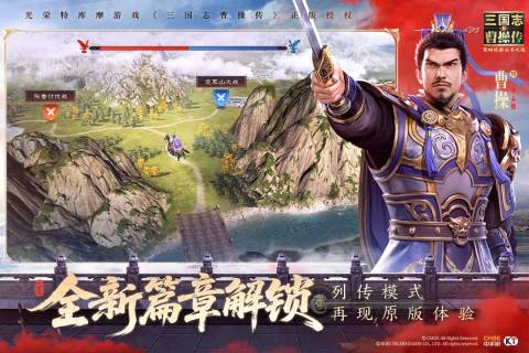 熱門的三國(guó)手游安卓版下載