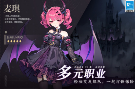 2025最新公測(cè)手游有哪些