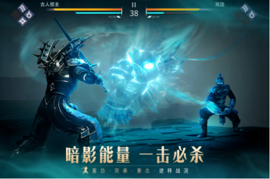 推薦一個好玩的3d格斗游戲
