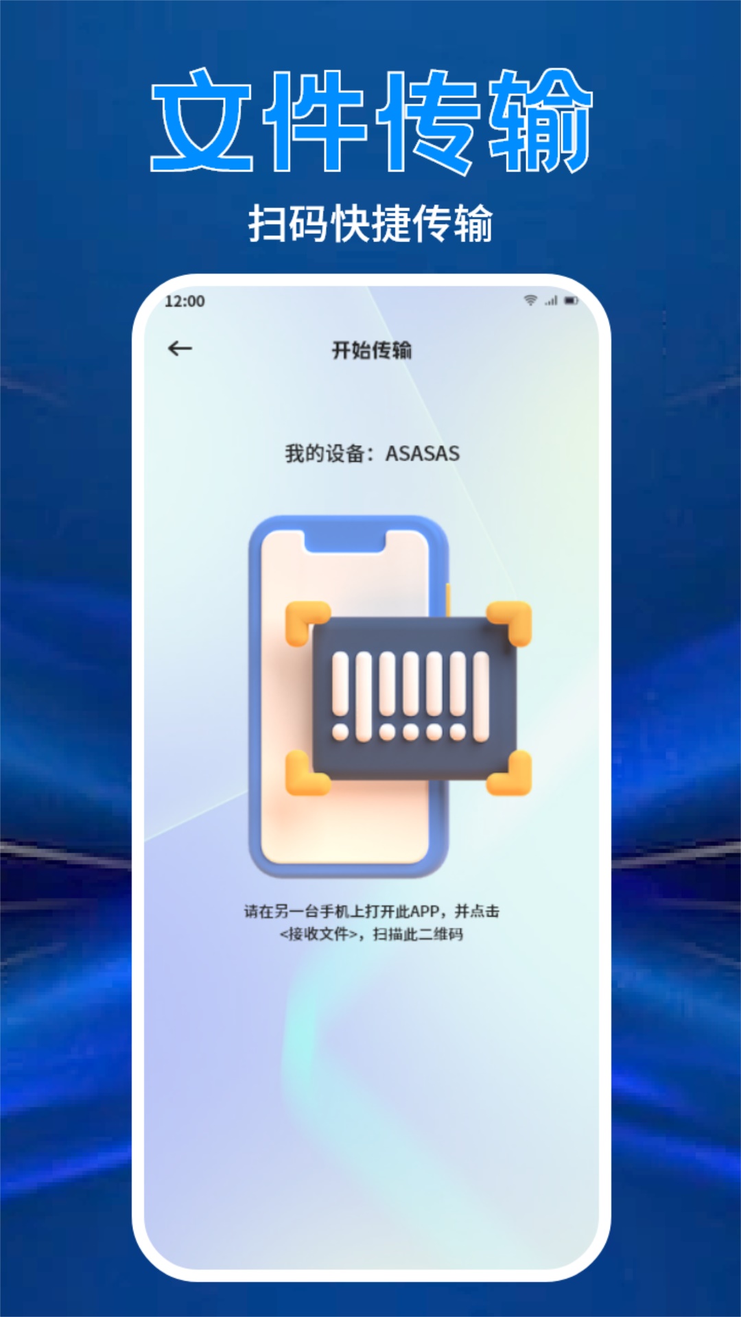 有哪些解壓軟件值得推薦