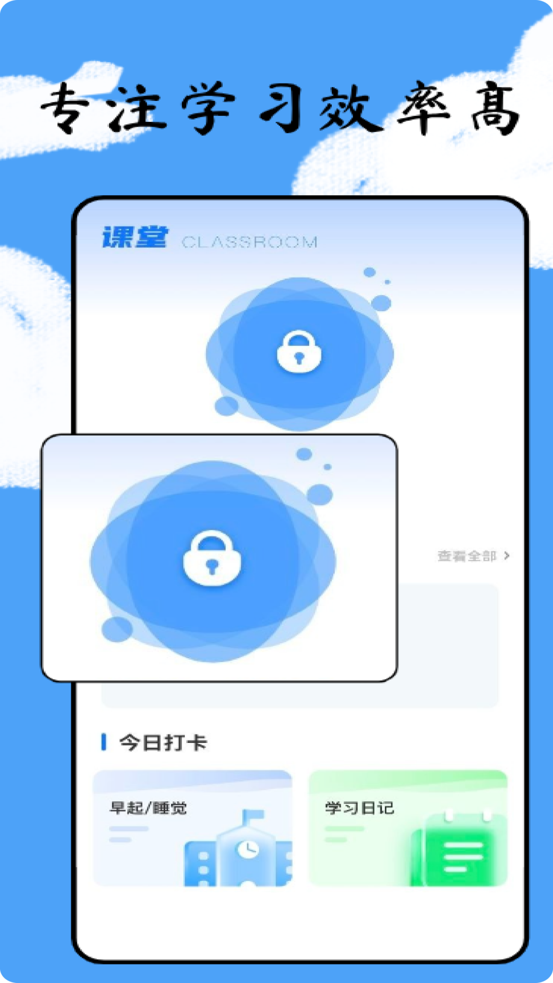 初中英語同步課文跟讀app免費(fèi)推薦 熱門的英語跟讀軟件合集截圖
