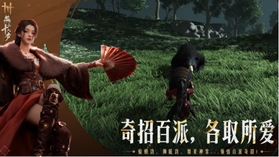 武俠類網(wǎng)游哪個(gè)好玩
