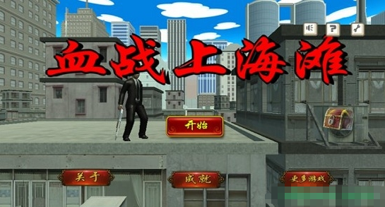 耐玩的打鬼子的游戲有哪些