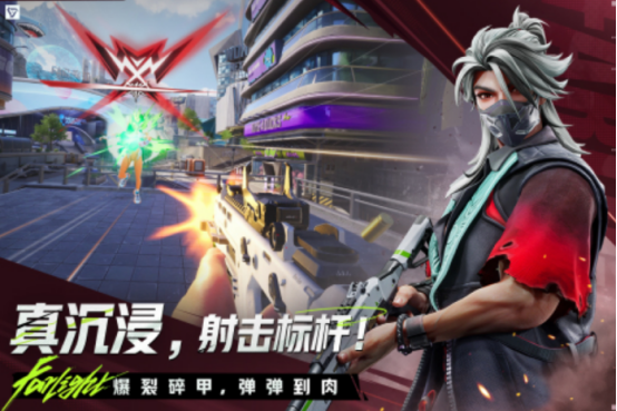 好玩的第一人稱射擊網(wǎng)游合集