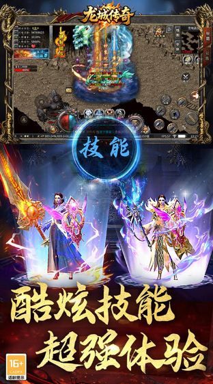 耐玩的打裝備可以賣錢的游戲推薦 2025必玩的打裝備的游戲匯總截圖