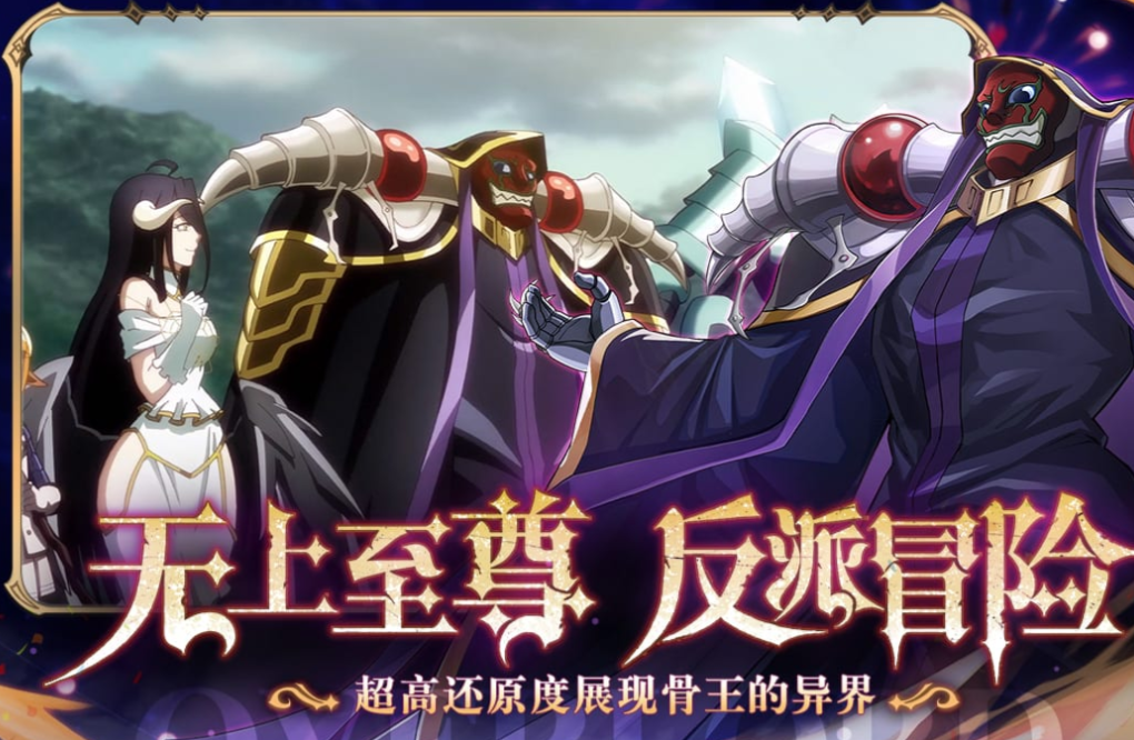 人氣較高的嗶哩游戲排行榜