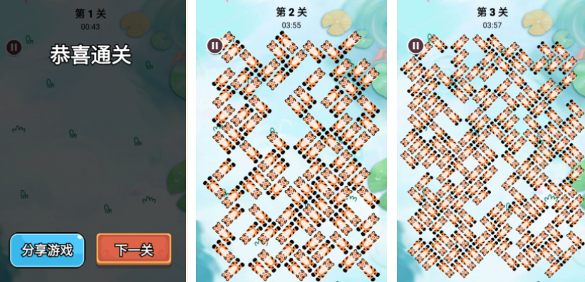 免費(fèi)版消消樂排行榜