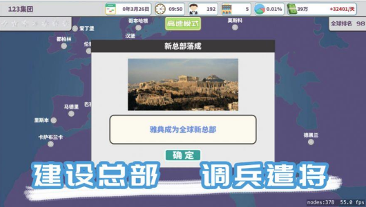 受歡迎的酒店游戲有哪些