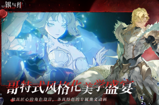 有哪些日本rpg手游推薦 2025必玩的二次元rpg游戲大全截圖