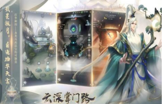 仙俠系列手游下載推薦哪幾個(gè)