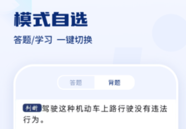 模擬駕駛軟件有哪些 好用的模擬駕駛APP推薦截圖
