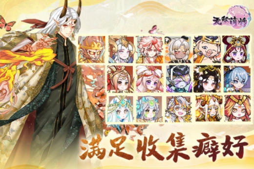 男人小游戲有哪些 2025熱門的男人玩的游戲合集截圖