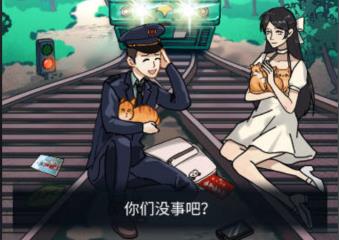 手機端規(guī)則怪談小游戲有哪些 2025最新規(guī)則怪談手游推薦截圖