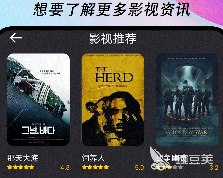 三叉戟哪個(gè)app可以看 三叉戟電視劇電影觀看平臺(tái)推薦截圖