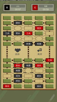 經(jīng)典的軍棋游戲單機下載合集 2025好玩的軍旗手游推薦截圖