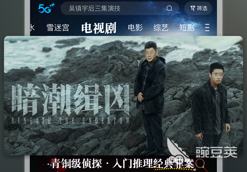 釜山行在哪里可以看 釜山行高清資源觀看平臺(tái)推薦截圖