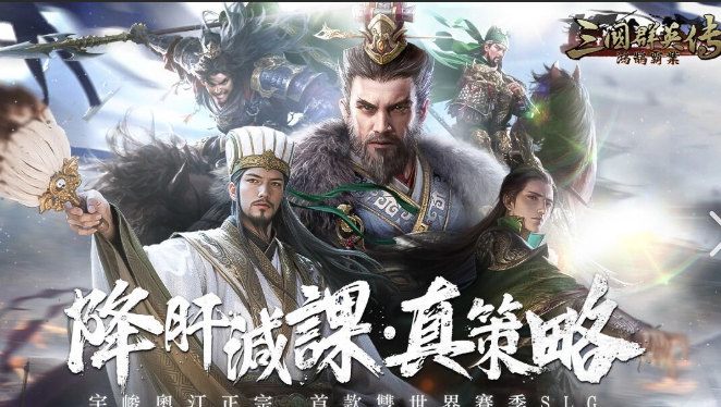 質(zhì)量高的熱門游戲排行2025