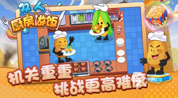 適合兩個(gè)人的游戲一年級(jí)玩的有哪些2025
