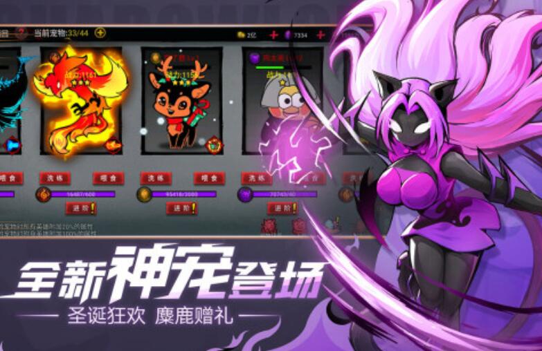 必玩的火柴人的全部游戲有哪些 2025值得體驗(yàn)的火柴人游戲大全截圖