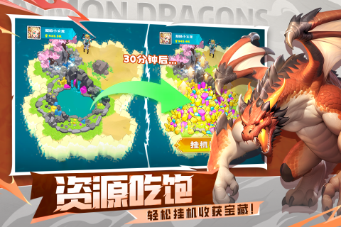 不錯(cuò)的回合制rpg手游盤點(diǎn)