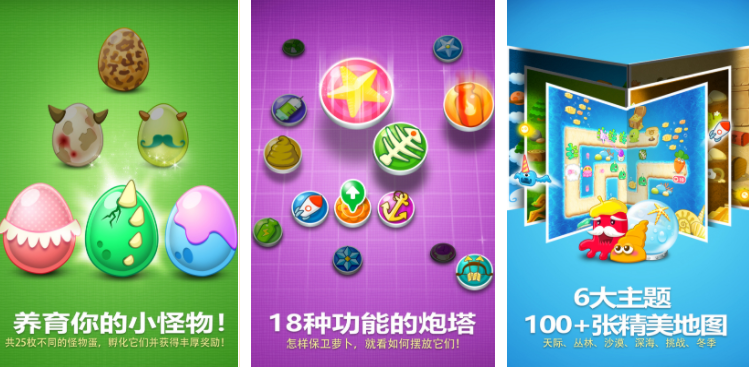 什么塔防單機游戲好玩 2025沒網(wǎng)也能玩的塔防游戲截圖