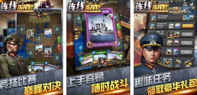 二戰(zhàn)戰(zhàn)術(shù)卡牌游戲推薦