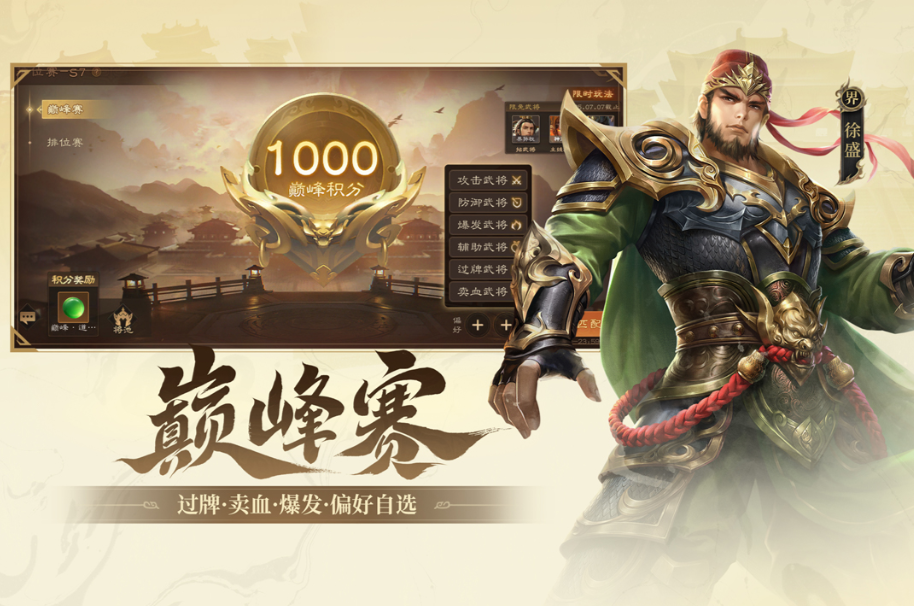 三端互通游戲排行榜 2025熱門的三端互通游戲下載截圖