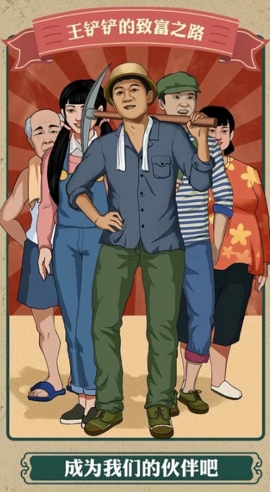 經(jīng)典的rpg類游戲大全 2025耐玩的角色扮演手游下載推薦截圖