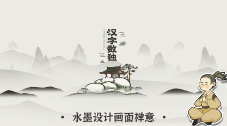 經(jīng)典的填字游戲盤點(diǎn) 2025人氣高的填字游戲有哪些截圖