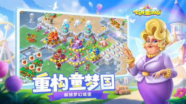 女生小游戲免費(fèi)的小游戲有哪些