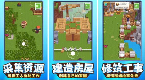 受歡迎的沙盒手游類有哪些