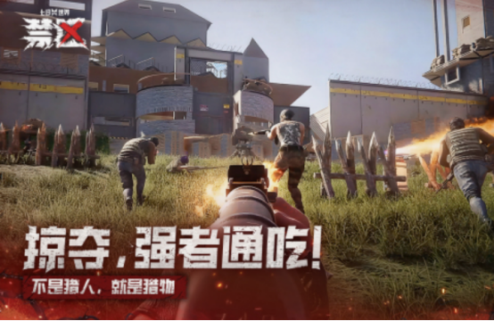 大型網(wǎng)游射擊游戲有哪些