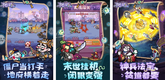 2025解壓小游戲app有哪些