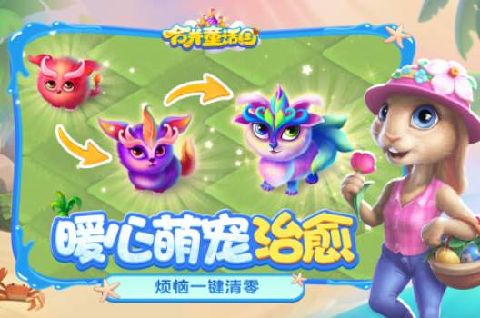2025解壓小游戲app有哪些 好玩的解壓游戲大全截圖