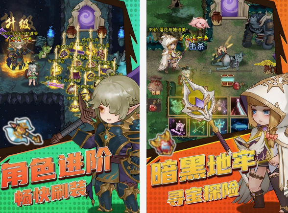 闖關(guān)打裝備的手機(jī)游戲有什么