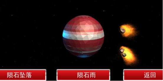 高人氣毀滅游戲大全