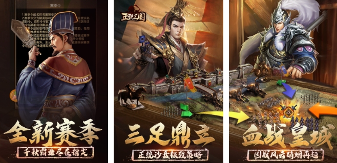 好玩的近期熱門游戲有哪些