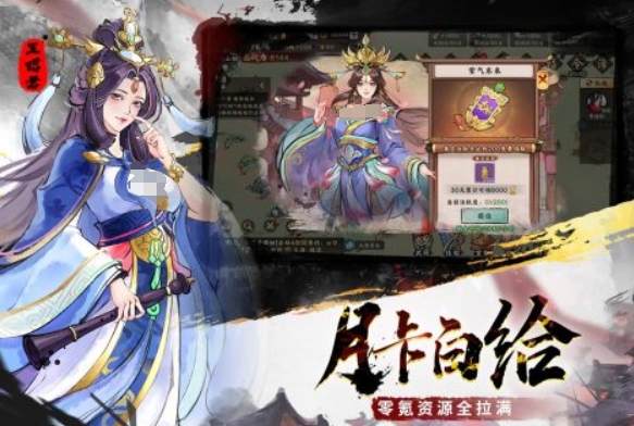 經(jīng)典三國策略手游有哪些