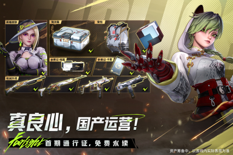 2025第一人稱高畫質(zhì)射擊手游推薦 精彩的第一人稱高畫質(zhì)射擊手游合集截圖