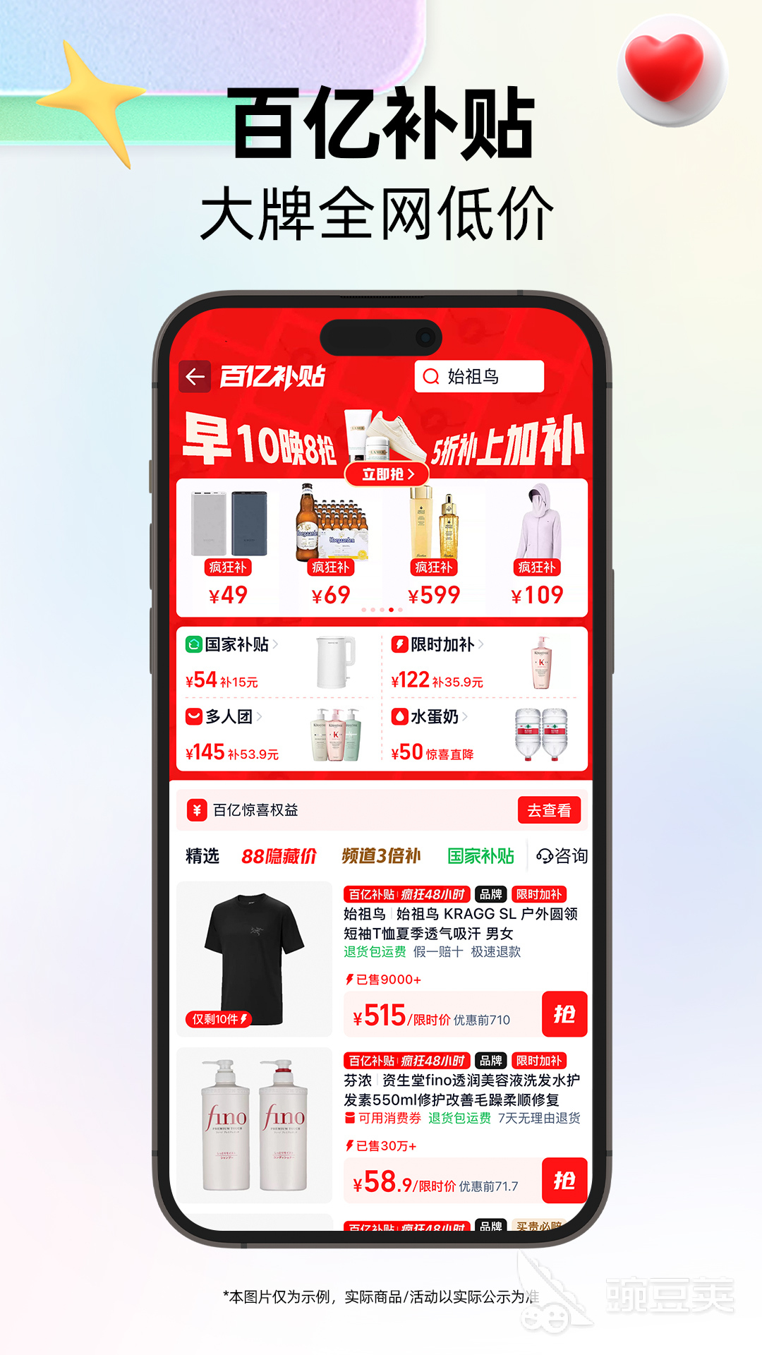 買酒APP哪個好用又靠譜 買酒APP推薦與下載指南截圖