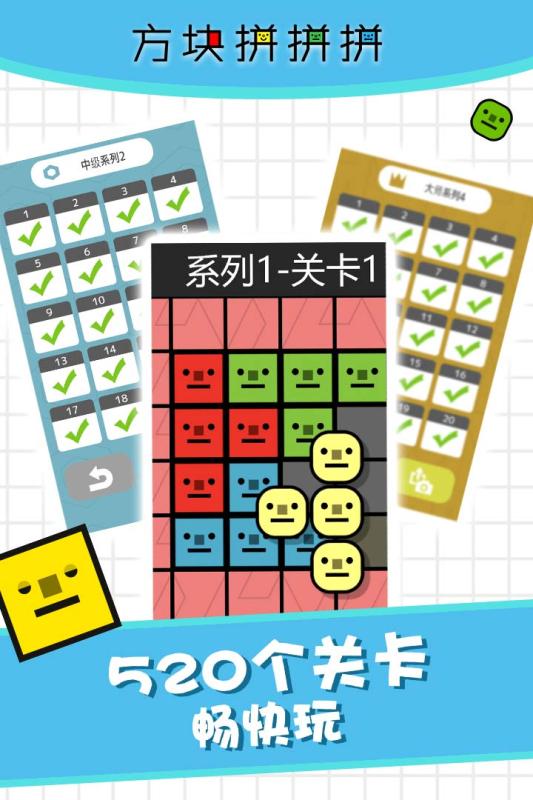 免費(fèi)方塊游戲合集大全