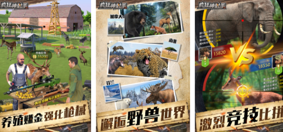 盤點高畫質(zhì)單機射擊手游有哪些2025 好玩的射擊手機游戲大全截圖