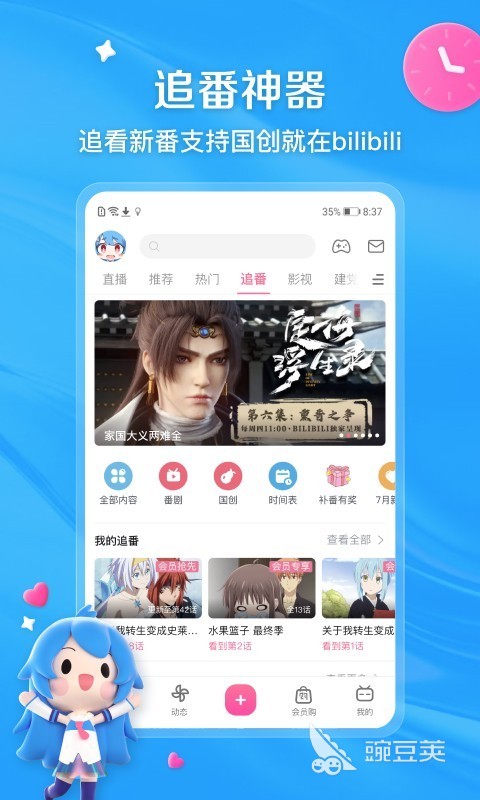 免費(fèi)看短劇app大全推薦 熱門短劇軟件下載與使用體驗(yàn)截圖