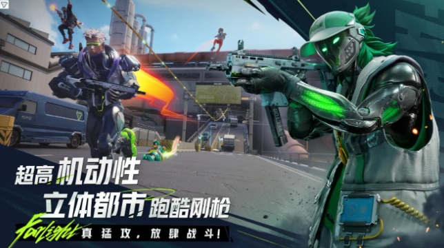 遠(yuǎn)光84內(nèi)測(cè)渠道介紹 遠(yuǎn)光84內(nèi)測(cè)資格獲取方式截圖