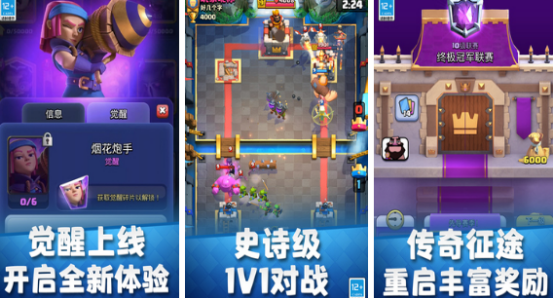 好玩的supercell的游戲有哪些