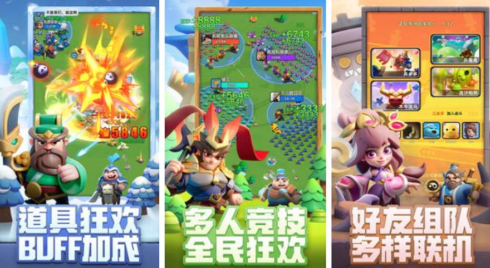 帶一幫小兵打架的游戲有哪些2025 有意思的小兵打仗手游合集截圖