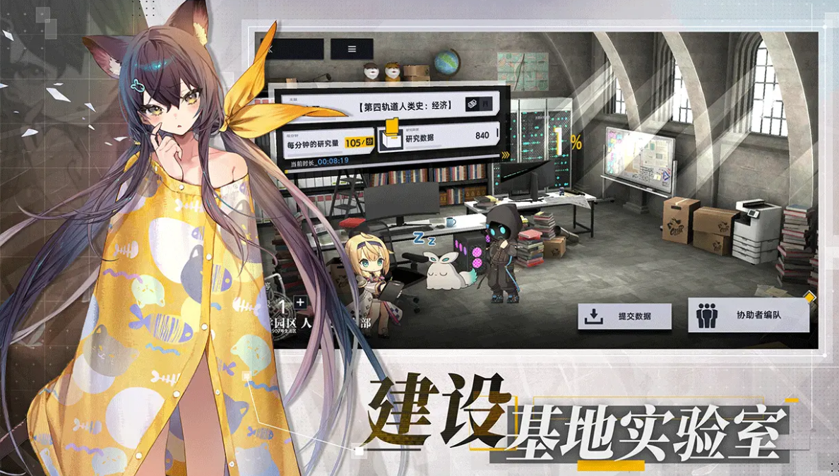 溯回青空測(cè)試服下載地址分享